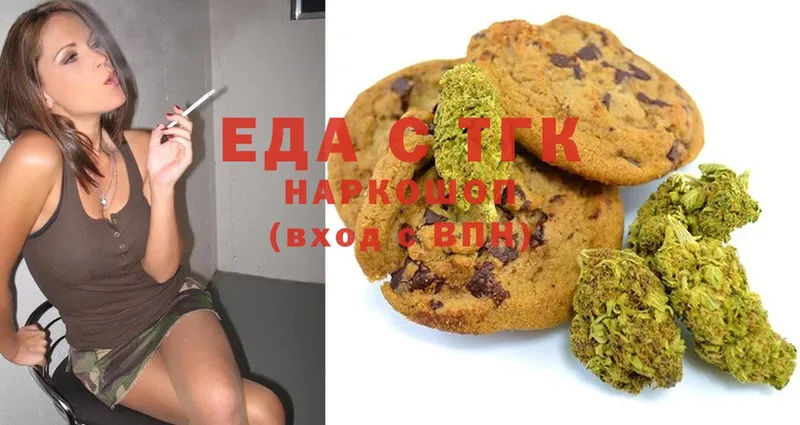 Canna-Cookies конопля  где найти   Зеленокумск 