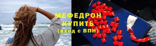 скорость mdpv Бугульма