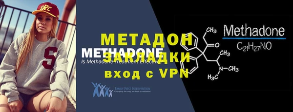 индика Бронницы