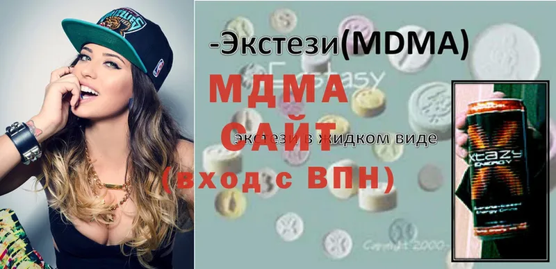 MDMA Molly  ссылка на мегу ссылка  Зеленокумск  купить  сайты 